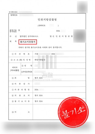절도죄처벌,신용카드부정사용죄,지갑절도,신용카드절도