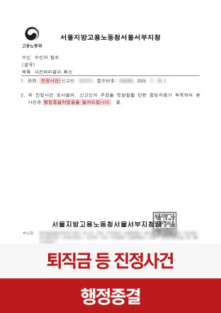 강제추행, 고소대리, 강제추행피해자, 성범죄피해, 성범죄피해자