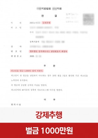 강제추행, 모텔강제추행, 신체접촉, 성추행, 성추행혐의